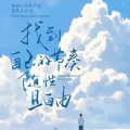 战龙海涛
