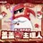 DNF官方直播间