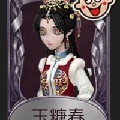 行止于鸢