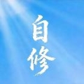 Nz莫惜