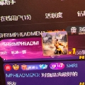 南通集团董事长通子k
