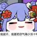 驴酱董b登
