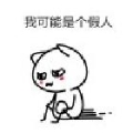 A大