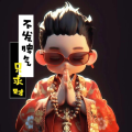 ok-小凯旋
