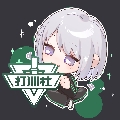 三角洲打洲社
