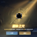 魏FZ