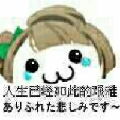 秦沢优木七号机