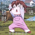 Biu十香