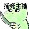 慕青Bb
