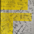 喝不上奶茶的蕊西西