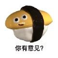白鸢2