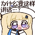 天使心愿VRG