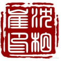 沈柏崖