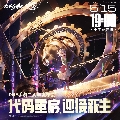地下城与勇士手游官方