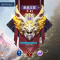 ear九月