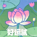 腻腻小宝贝