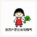 是大米嘢
