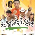 小毅主播Z