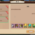 寻仙手游毛子哥