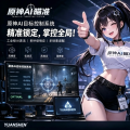 防静电防监控
