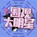 墨龙灵