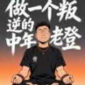 郭先生75952