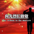 了伊斯