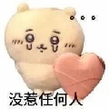 两枚小金鱼