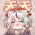 梦见狐夭夭