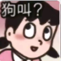 锦黏黏黏