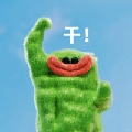 腾云驾雾归来