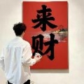 守诺男孩