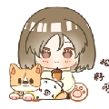 松籽呀