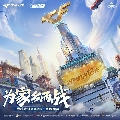 穿越火线赛事