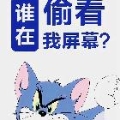 杏仁塔红龟