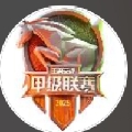 有学院系列来的