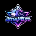 听闻电竞-董事长-云逸