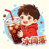 炉石冰阔落