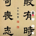 东洋歪种达摩