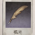 奈布8772