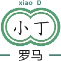 天地小丁