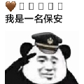 一碗o3o