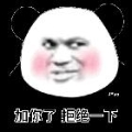 强五.