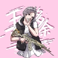 王多余Sexy丶