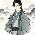孤云客