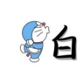 小火JJ