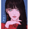 小渔火ya