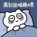 Estelle眠眠梦