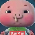 福福yeee
