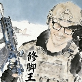 DY比特大王